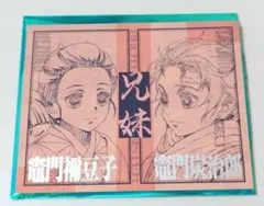【匿名・新品未使用】鬼滅 立志編 縁 二つ折りチェキ風ブロマイド 炭治郎・禰豆子