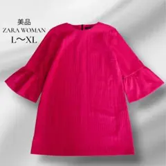 美品✨ZARA WOMAN テクスチャーワンピース フリル袖 ピンク L〜XL