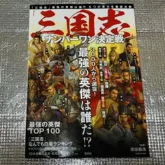 Item thumbnail for item 19d5a08e-63be-4316-b6e3-db8b58740dc8