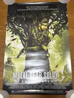 2026年最新】メタルギアソリッド ポスターの人気アイテム - メルカリ