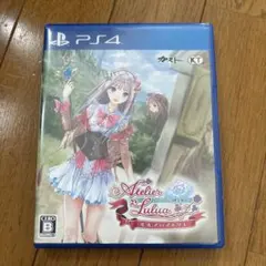 PS4 ルルアのアトリエ 〜アーランドの錬金術士4〜