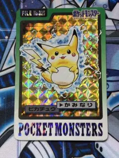 ポケモンカードダス バンダイ ピカチュウ No.025 - メルカリ