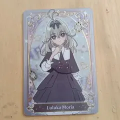 森亜るるか