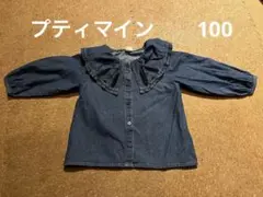 petit main デニムフリル長袖シャツ 100 スヌーピー　美品