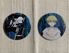 東京リベンジャーズ　運試し！東リベみくじ　松野千冬　缶バッジ　2個セット