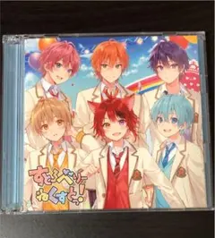 すとろべりーねくすとっ!(ボイスドラマCD盤)