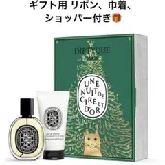 ［本日限定値下げ］オルフェオン 2025年最新】diptyque オルフェオン 限定の人気アイテム - メルカリ