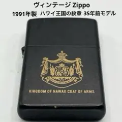 希少】カナダ製 ZIPPO カナダ国旗 メープルリーフ 箱・説明書付き 