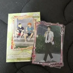 ハイキュー‼︎ トレーディングクリアステッカー　いただきます！　角名　倫太郎