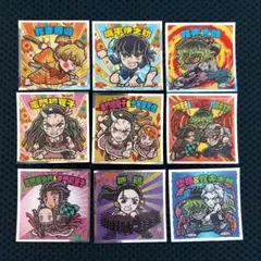 鬼滅の刃マンチョコ　遊郭編　シール　9種セット