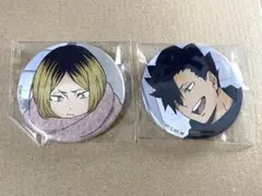 ハイキュー!! 缶バッジ One Fine Day! 孤爪研磨　黑尾鉄郎