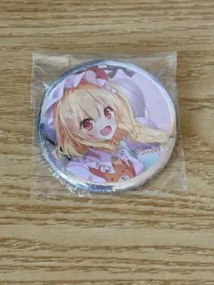 Item thumbnail for item d4448f3b-d449-4ffb-8608-3533bd735dcd