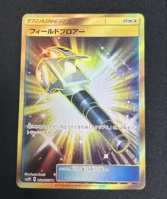 2025年最新】フィールドブロアーの人気アイテム - メルカリ