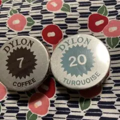 DYLON マルチカラー　２