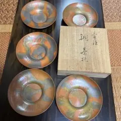 未使用】蠟型斑紫銅 三代晴雲 原惣右衛門 絵変わり茶托 5客 銅器 煎茶