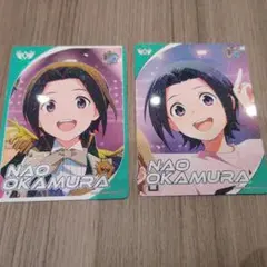 SideM カードフォリオ vol.2 岡村直央 N R 2枚セット