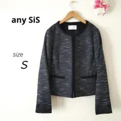 anysis　エニシス　ノーカラージャケット　ツイード　フォーマル　濃紺