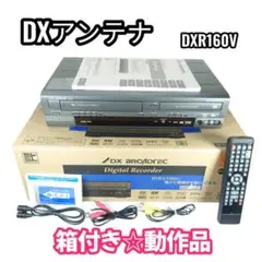 2026年最新】dxアンテナ dxr160vの人気アイテム - メルカリ