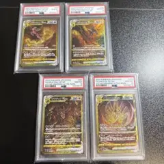 (25-01-041)【PSA10】オリジンパルキア ディアルガVSTAR2連番 オリジンパルキア、オリジンディアルガ VSTAR UR PSA10 2連番