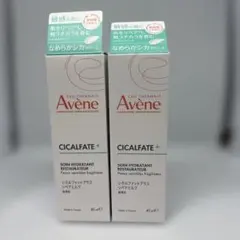 アベンヌ シカルファットプラス リペアミルク 保湿クリーム(敏感肌用) 2個‼️