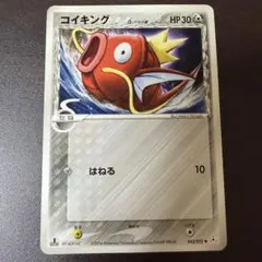 コイキング レジェンド L1 ミラー 022/070 - メルカリ