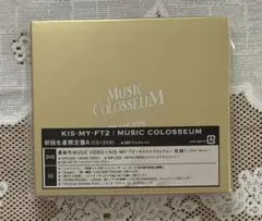 「MUSIC COLOSSEUM」KIS-MY-FT2 初回生産限定盤A