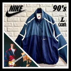 ◆マイヘア・椎木知仁／同型◆ 90s ナイキ ナイロンジャケット❺のサムネイル