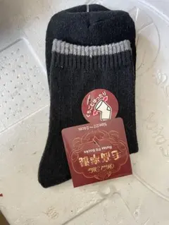 厚手ウール混紡ソックス M 黒 ストライプ