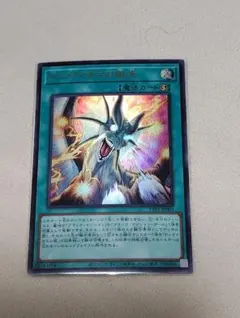 遊戯王 ティマイオスの眼光 ウルトラレア