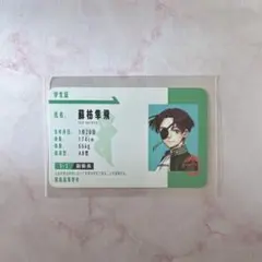 2025年最新】蘇枋隼飛 ウィンブレ展の人気アイテム - メルカリ