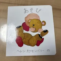 Item thumbnail for item 5a34c7c5-6848-46e2-b011-b88589741fee