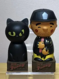 チャルメラニャンコ　黒猫ぬいぐるみ　激レア　非売品　２個セット！ チャルメラニャンコ 黒猫ぬいぐるみ 激レア 非売品 2個セット
