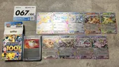 ブイズ スタートデッキ100 67番 オールミラー フルセット