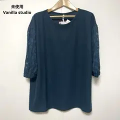 未使用 タグ付き Vanilla studio ダークブルー トップス 4L