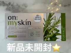【新品未開封】on:myskin ハーブピーリング 4ml×8pcs 即購入⭕️