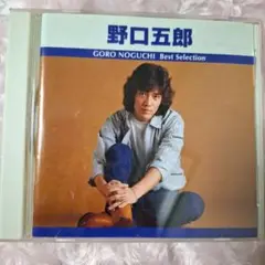 野口五郎　FACE 4枚組CD 未開封品 野口五郎 FACE 4枚組CD 未開封品 野口五郎 FACE 4枚組