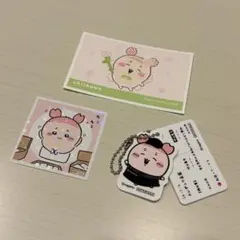 古本屋 ステッカー2枚+キーホルダーセット