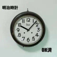 明治時計　振り子時計　昭和レトロ　オーバーホール済　動作品のサムネイル