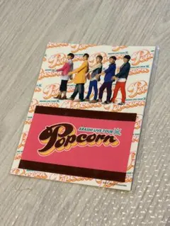 ARASHI LIVE TOUR Popcorn ステッカー