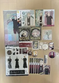 ハイキュー 北信介 まとめ売り セット売り