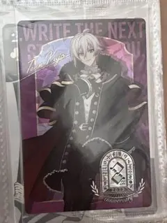 アイナナ ウエハース 九条天