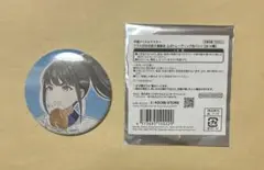 雨夜燕　初星大運動会　缶バッジ