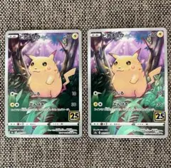ピカチュウ　25th 2枚セット　illus.mitsuhiroarata