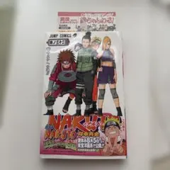 2026年最新】ナルト1巻初版の人気アイテム - メルカリ