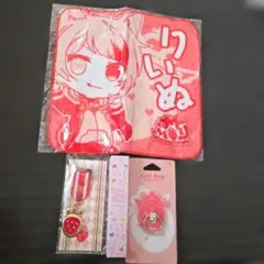 すとぷり りぃぬくん グッズ まとめ売り 新品未開封