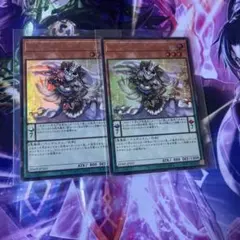 遊戯王　エキセントリックデーモン　ウルパラ　2枚