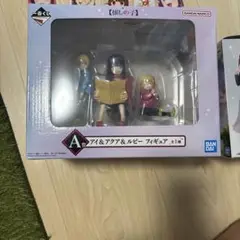 推しの子