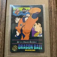 ドラゴンボールZ アマダ ヒーローコレクション PC-03 プラチナ 当時物