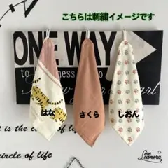 ループタオル 入園　入学　出産祝い　ガーゼ生地 3枚セット とら柄ピンク