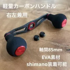 シマノ 12セフィアci4 C3000SDH 純正ダブルハンドル - メルカリ